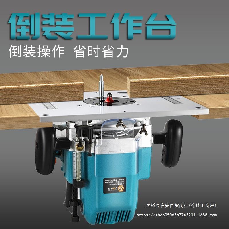 便捷库菲电木铣大锣机多功能修边机开槽机木工工具大全