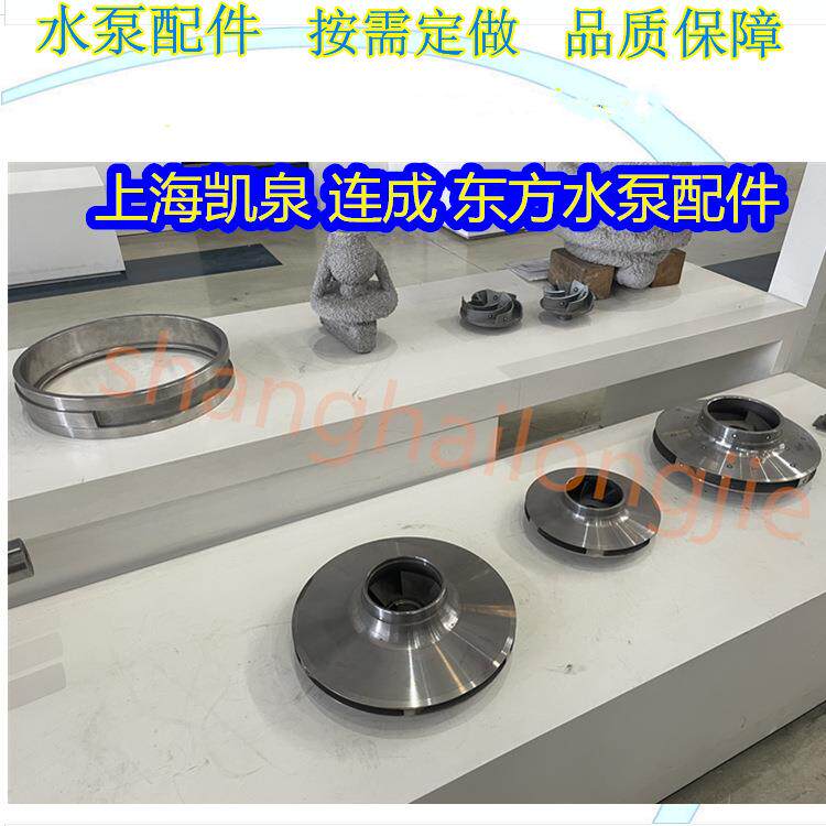 现货机械密封东方泵业双吸泵DFSS150 200 350 挡水圈O型圈 原厂配