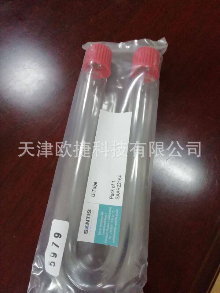 U型玻璃干燥管,34.00-1339/4,Elementar仪器专用