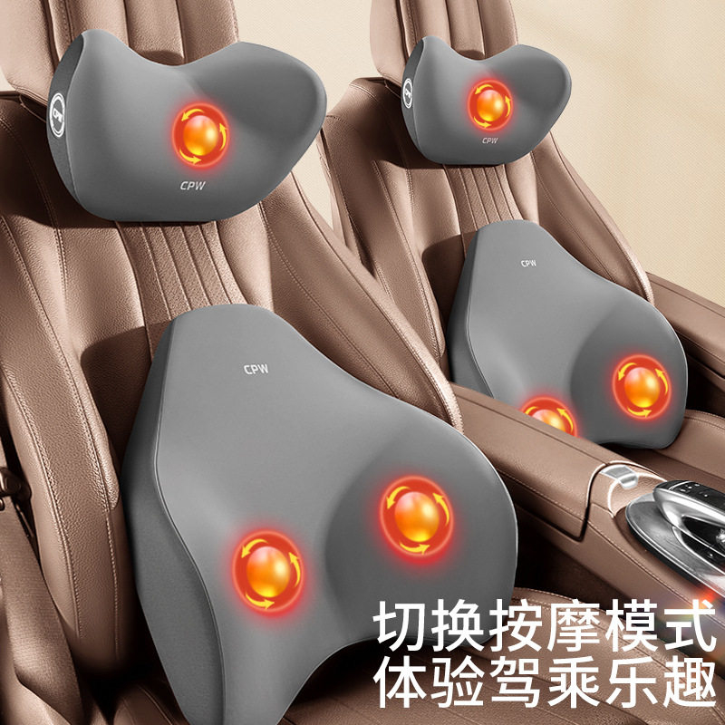 智能热敷电动按摩汽车头枕腰靠套装车载颈部按摩器车用护颈枕靠枕