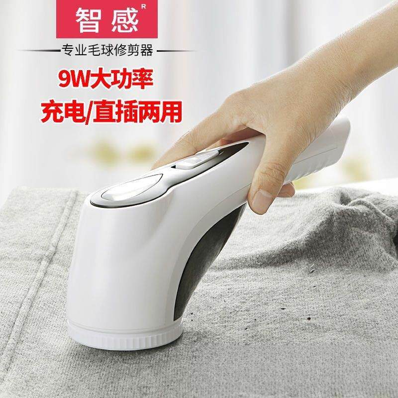 剃毛球修剪器充电式去毛球器电动干洗店去球器大功率刮剃打除球机