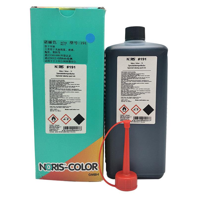 诺丽色191快干工业多功能印油 铜版纸张印油 速干不易擦掉1000ML