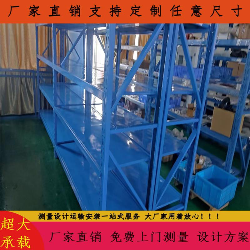 现货4层5层金属货架半成品仓库专用中轻型货架纸箱产品专用货架