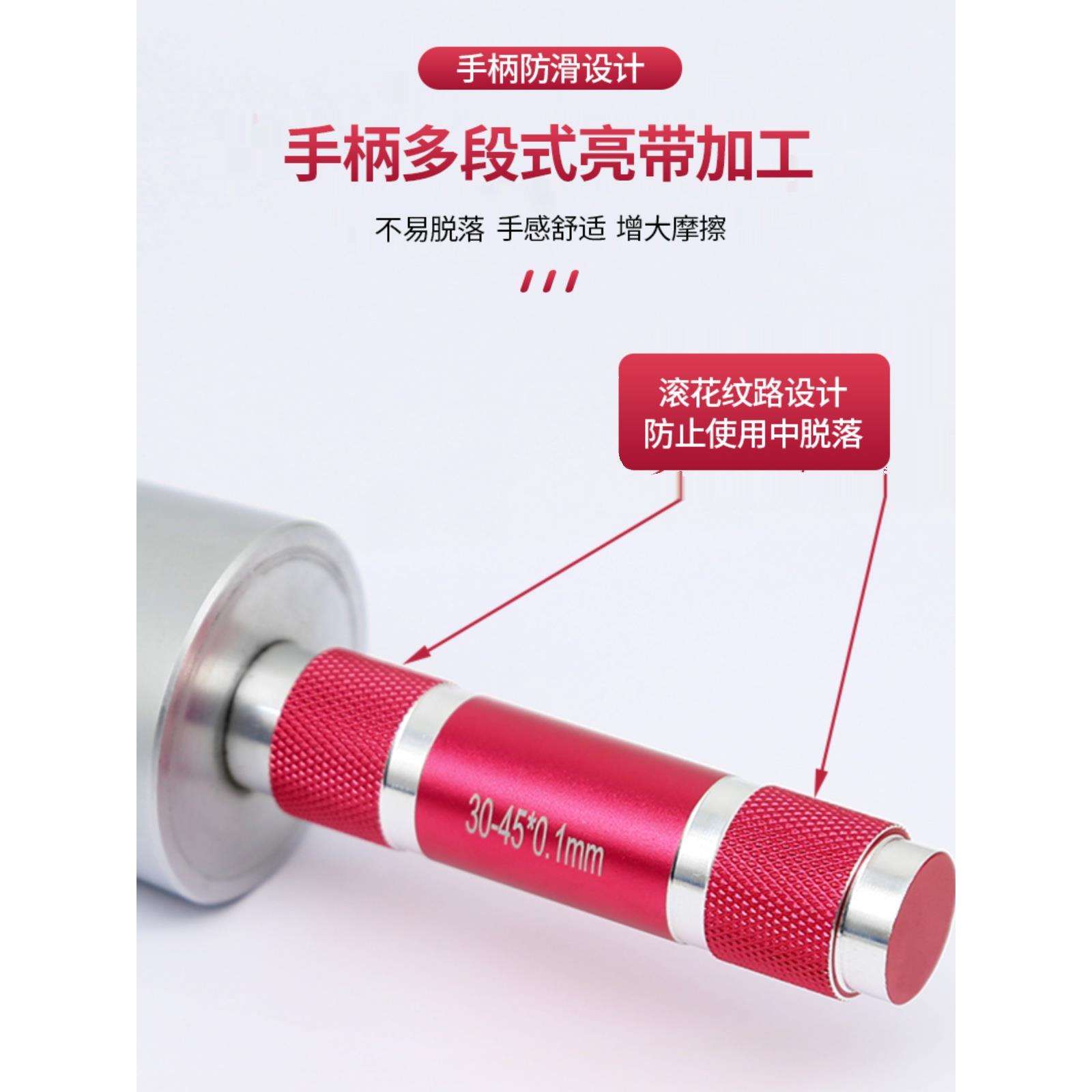 圆锥形孔径尺塞尺塞规圆管内径圆孔直径检测