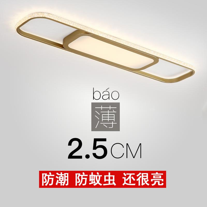 创意超薄过道灯吸顶灯现代轻奢LED长条灯具长方形走廊过道阳台灯