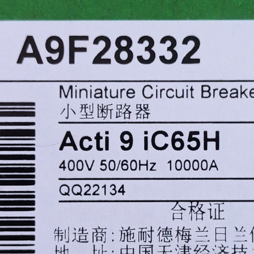 A9F28332IC65H3PC32A断路器