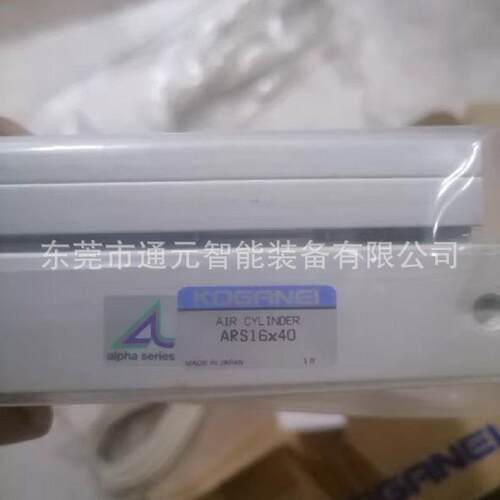 小金井小型滑台气缸MGAES6/MGAE6X5X10X15X20X25X30-R-L MGA/MGAS