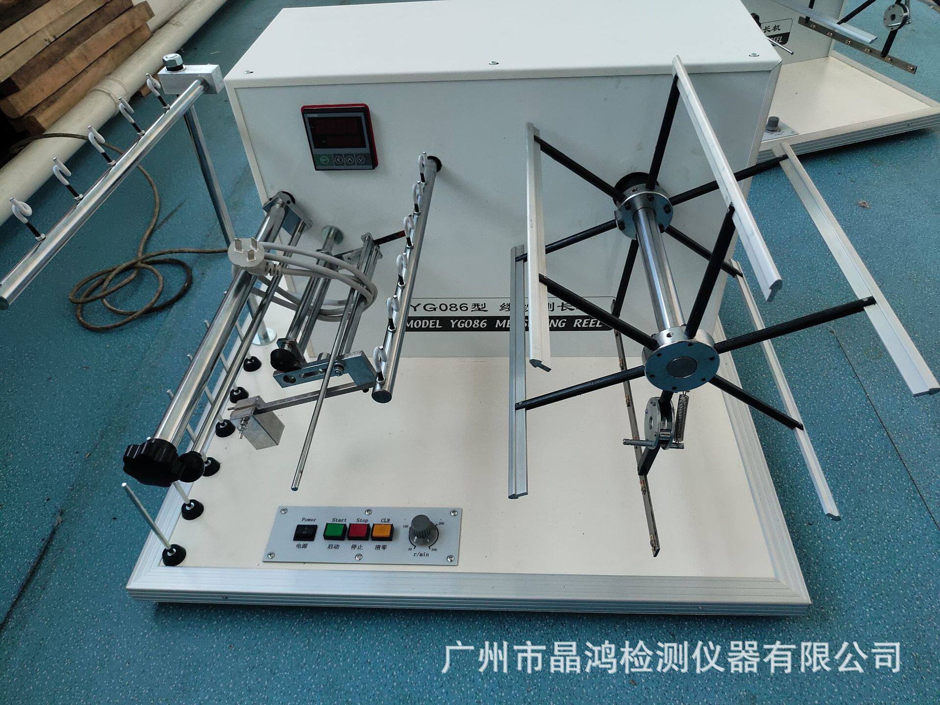 YG086C缕纱测长仪测长机/棉线支数检测百米绕纱机纺织仪器纤度试