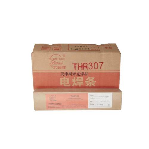 钢耐热-G3.2THR307电焊条E80152.5/THR317mm焊条/热强/4.0大桥
