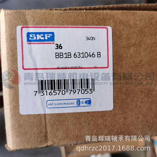 S-K-F 深沟球轴承 BB1B631046B 内径28mm 外径67mm 厚度18mm