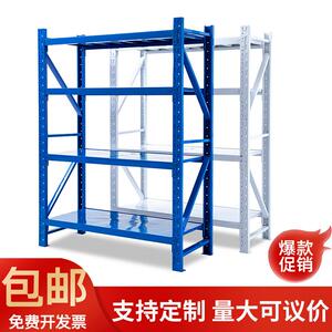江苏货架工厂仓库置物架物流多层仓储架家用阳台储藏室展示收纳架