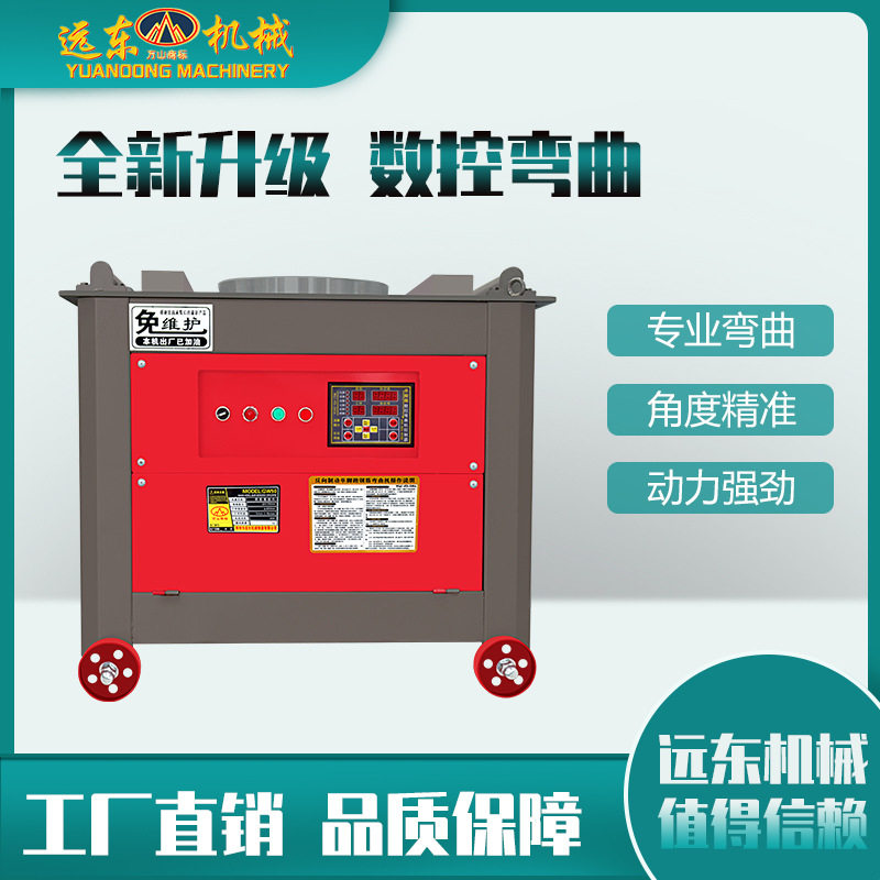 GW50型数控弯曲机涡轮变速箱可调速钢筋弯曲机螺纹钢折弯机