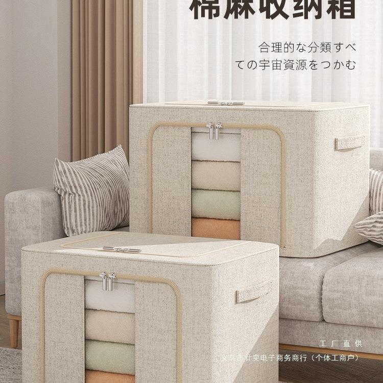 2个装衣服收纳箱棉麻布艺整理换季新折叠衣物整理箱被子百纳