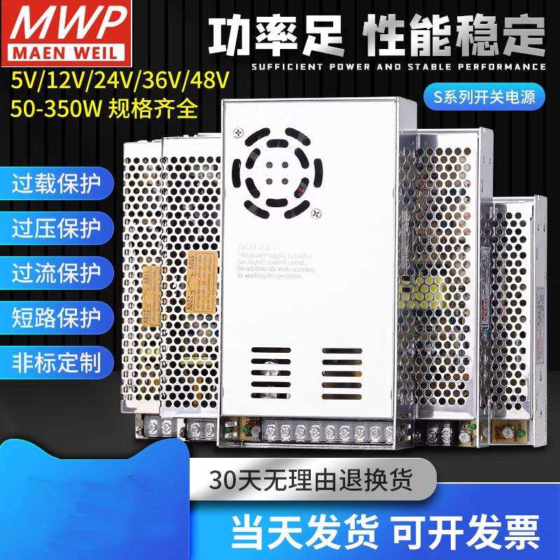 400W开关电源无风扇电源12V33AS-400-24V17A LED灯照明工程亮化