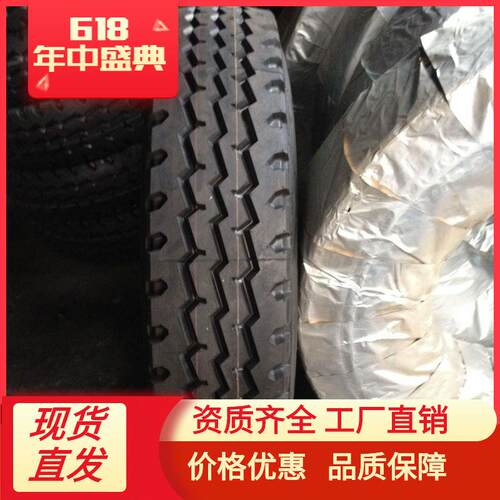 295/70R22.5 各种汽车轮胎 客车钢丝胎295/70R22.5 厂家直销