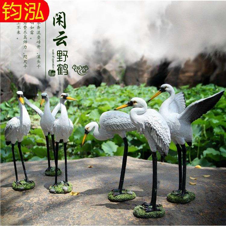 户外仿真仙鹤白鹭摆件庭院装饰院子水池动物摆设阳台花园造景布置