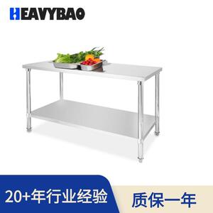 恒丽宝不锈钢工作台厨房专用家用商用桌子双层加厚长方形操作台