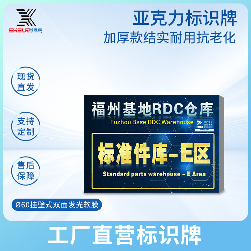 RGB幻彩渐变动感门头网红变色软膜卡布灯箱带广告牌服装店舞蹈室