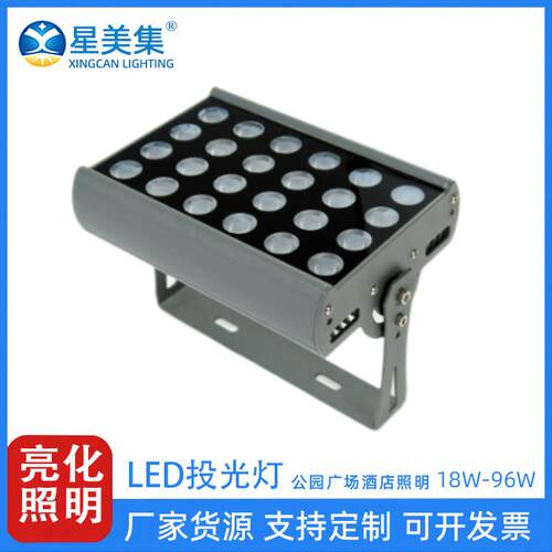 光束灯酒店外墙投光灯led户外防水照树投光灯18W24W36W48W72W
