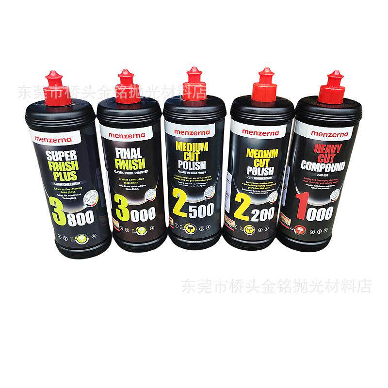 德国名仕蜡 液体水蜡menzerna抛光膏漆面镜面抛光蜡 曼泽纳抛光蜡