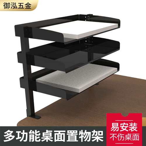 大号三层跨境办公家用A4文件架多功能置物架桌面收纳架桌面文件架