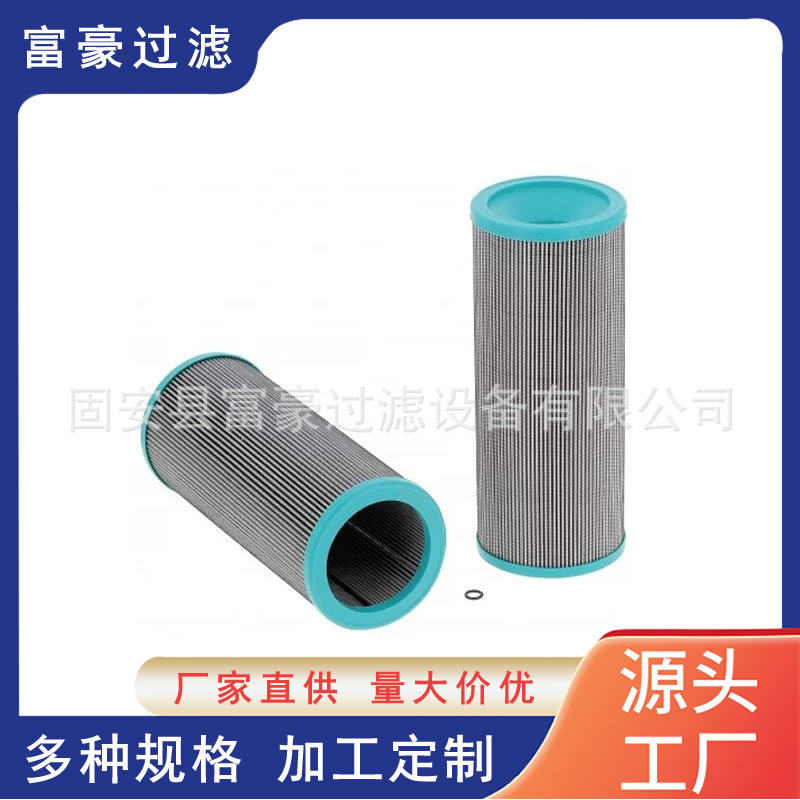 937866Q船舶燃油不锈钢折叠滤芯互换Parker冷油器玻纤滤芯