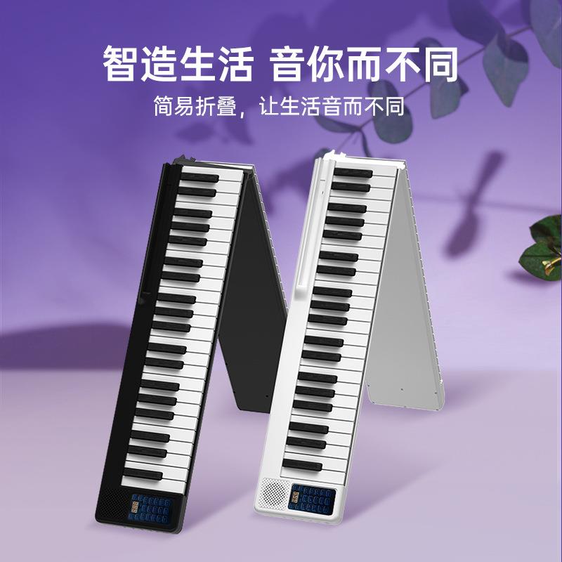 2022新款折叠电子钢琴键盘便携式88键幼师专用初学者成年练习手卷