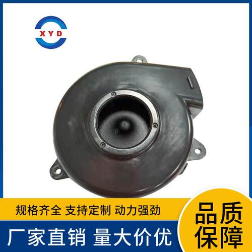 旭益达轴流鼓风机扫地机直流无刷 强吸力离心风机PD31低噪音
