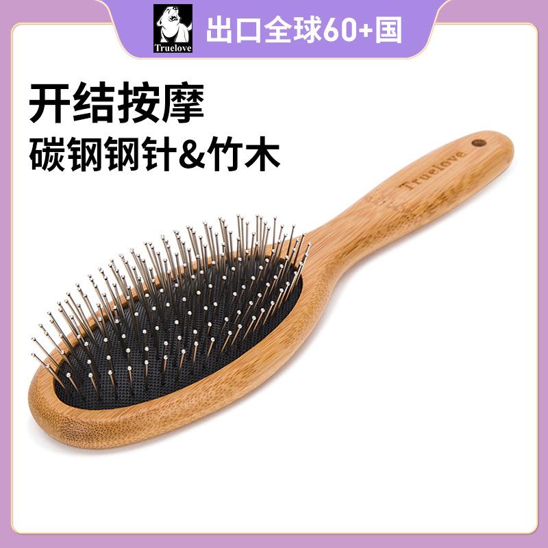狗狗梳子柯基猫咪小狗小猫毛刷钢针竹木撸猫宠物用品
