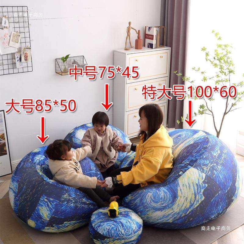 懒人沙发可躺可睡儿童成人网红款可拆洗豆袋圆球形颗粒填充榻榻米