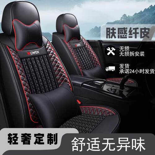 新款汽车座套2017款2018福特福克斯翼博翼搏专用坐垫四季皮革坐套