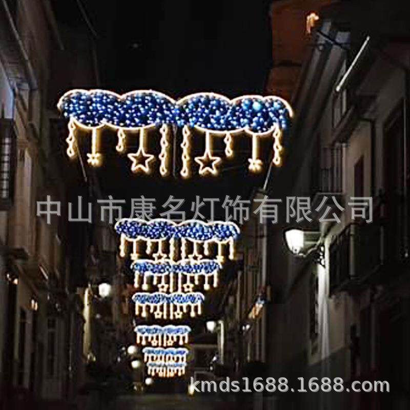 云朵彩灯,雨伞街灯,花朵街灯,图案彩灯,鹿子街灯,装饰跨街灯