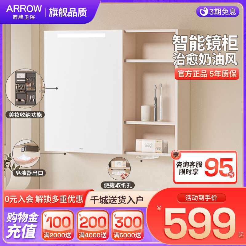 智能浴室镜柜单独挂墙式带灯除雾卫生间梳妆镜子简约欧式实木