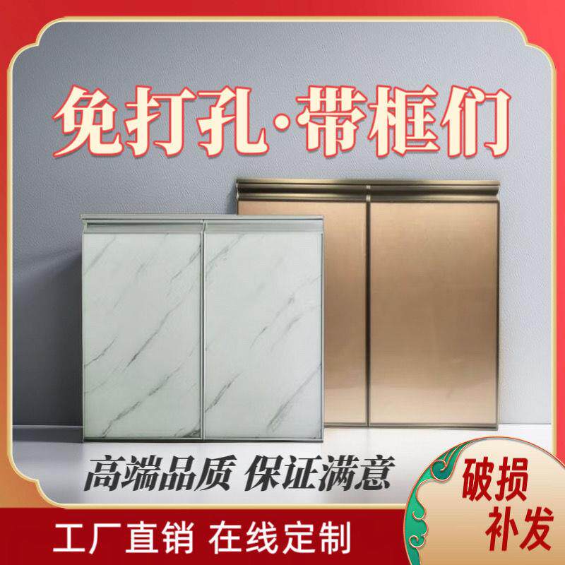自瓷砖自装免灶台双开门打孔打孔橱柜门橱柜门橱柜门厨房粘免