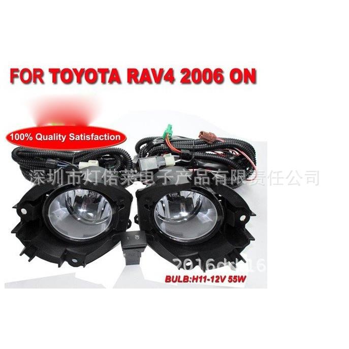 2006~2008荣放RAV4雾灯日行灯大灯RAV4前照灯RAV4,RAV 4