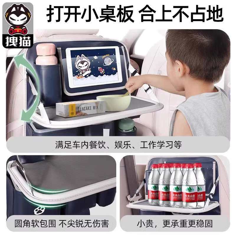 汽车座椅后背收纳袋拽猫卡通车载挂式垃圾桶创意多功能防脏防踢垫
