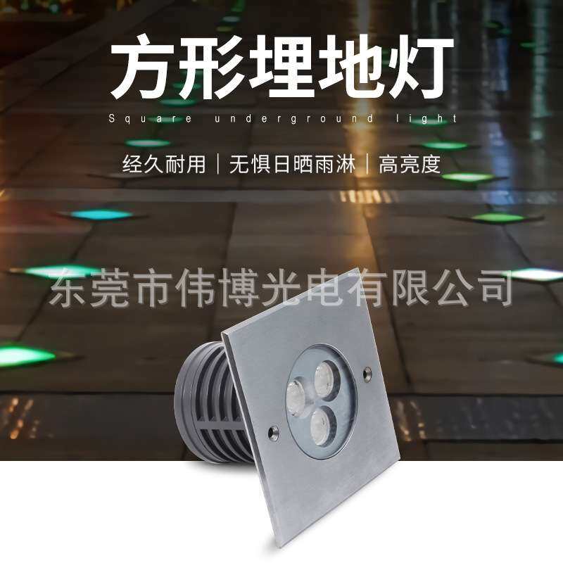 广场公园装饰嵌入式方形埋地灯户外防水地埋灯路灯亮化LED草坪灯