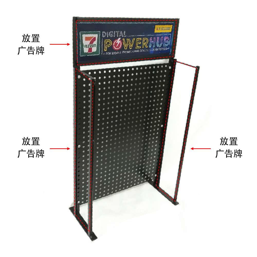 铁制多孔板洞洞板网架台面展示架配挂钩放广告牌桌面钥匙扣收纳架