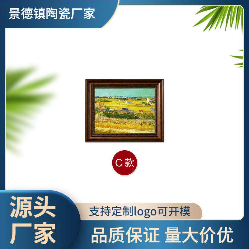 梵高星空下的罗纳河无框画可定 现代装饰画客厅卧室挂画墙画陶瓷