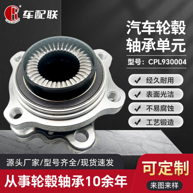 宝BWM马G38两驱后轮/四驱轮毂单元前后轮31206879159/F-58557720