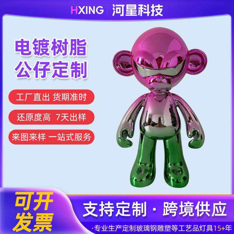 新款树脂卡通摆件网红高档客厅装饰高级感彩色桌面创意工艺品