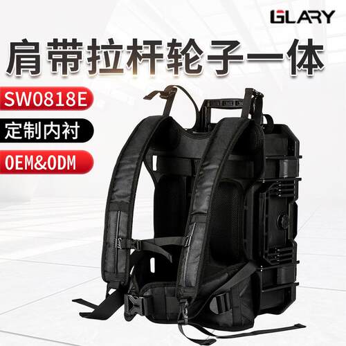 GLARY工程塑料运输箱防水抗压防震工具箱耐高低温安全保护箱定 制