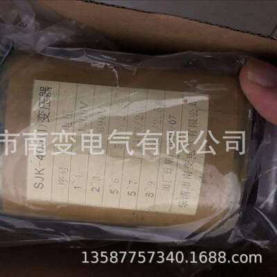 SJK-400(I)1200V 690V/50V146V矿用变压器全铜24V36V127V380V220V