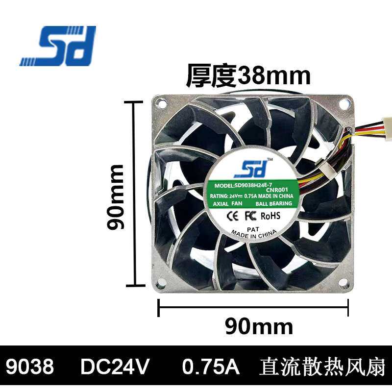 9038 9CM/厘米 直流散热风扇 8100r/min 24V 0.75A