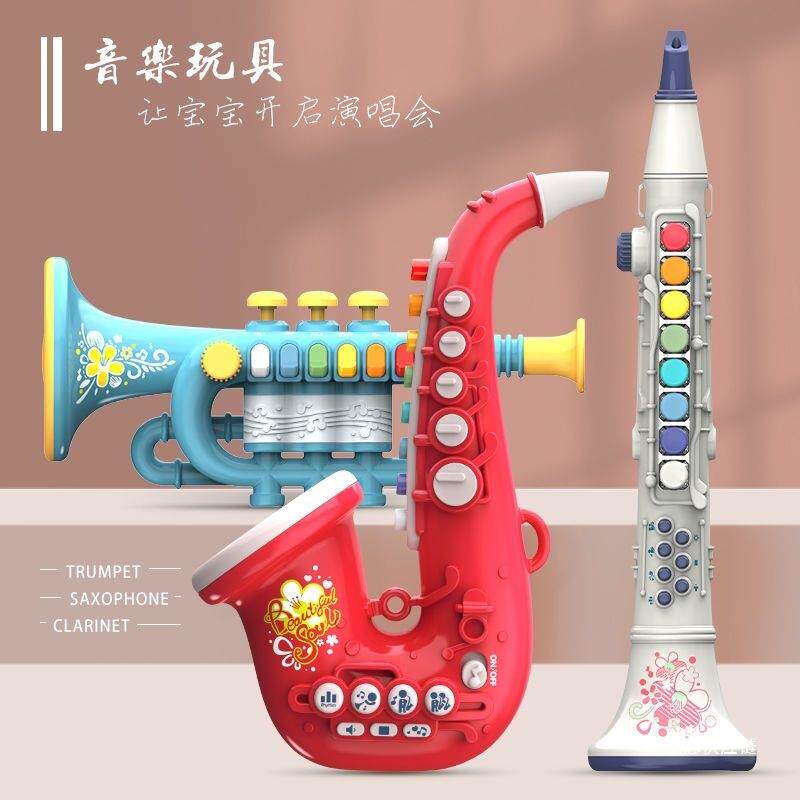六一儿童节萨克斯宝宝小号黑管电吹管乐器大全初学者易学音乐玩具