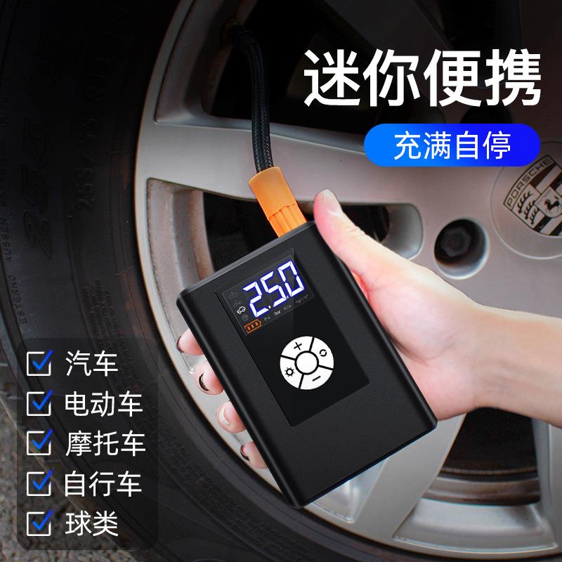 车载充气泵无线可充电汽车轮胎打气泵手持式摩托充气泵车足球气筒