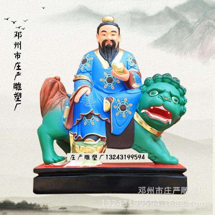 太乙雷声应华天尊神像 太乙救苦天尊 木雕玻璃钢十方救苦天尊神像图片