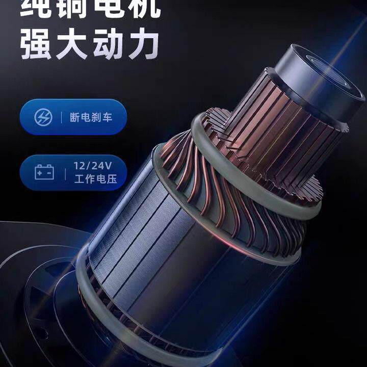 电动绞盘12v车载电葫芦越野汽车24v自救家用小型钢丝绳吊机卷扬机