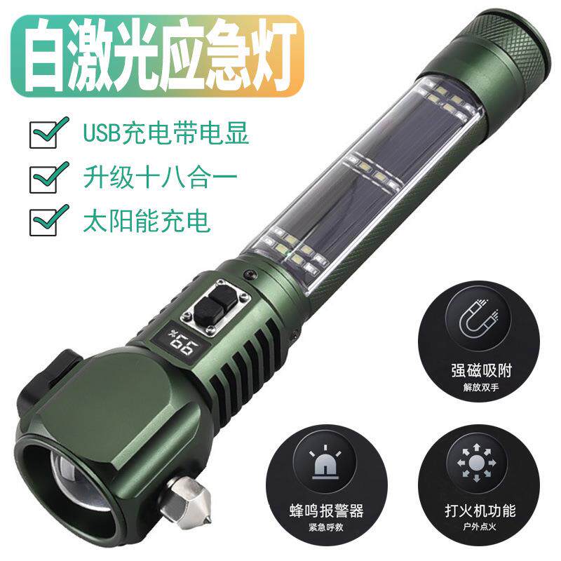 多功能太阳能手电筒带蜂鸣器户外点烟器升级版车载应急强光灯充电