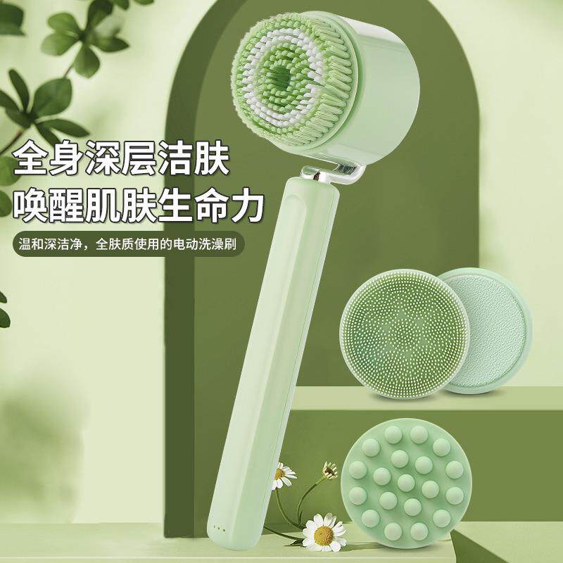 家用防水沐浴刷电动按摩洗澡刷多功能长柄搓背搓澡器洗脸神器跨境